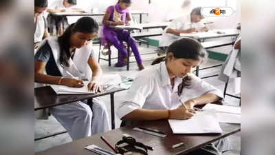 HS Exam 2023 : বনপথে পরীক্ষাথীদের নিরাপত্তা দিতে জলদাপাড়ার বন্ধ ৬ বনপথ