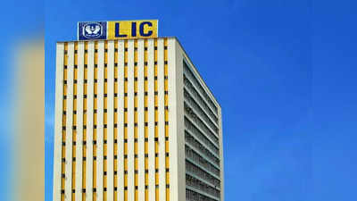 New LIC MD: कौन हैं एम जगन्नाथ जिन्हें एलआईसी ने बनाया अपना नया मैनेजिंग डायरेक्टर, कितनी संपत्ती के हैं मालिक