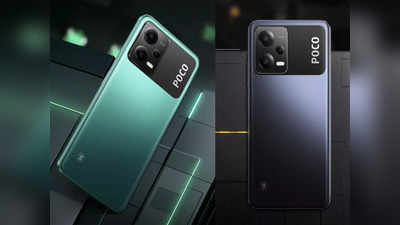 Poco X5 5G स्मार्टफोन भारतात लाँच, डोळ्यांच्या सेफ्टीसाठी मिळतील खास फीचर्स, २१ मार्चला पहिला सेल