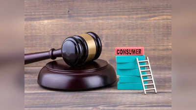 World Consumer Rights Day 2023 : ಇಂದು ವಿಶ್ವ ಗ್ರಾಹಕ ಹಕ್ಕುಗಳ ದಿನ.. ಇತಿಹಾಸ, ಆಚರಣೆ ಉದ್ದೇಶ, ಮಹತ್ವದ ಮಾಹಿತಿ ಇಲ್ಲಿದೆ