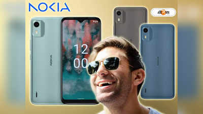 Nokia C12: সস্তায় সেরার সেরা! প্রায় জলের দরে দুর্ধর্ষ ফিচারের ফোন বাজারে আনল Nokia