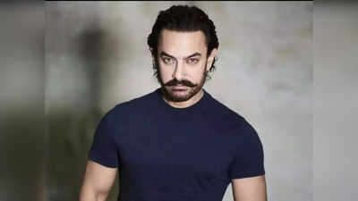 Aamir Khan Education: मुंबईतल्या या ४ शाळांमध्ये शिकला आमिर खान, तुम्हाला माहिती आहे का?