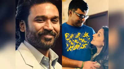 Dhanush: ஆசைப்பட்டது தனுஷ், கிடைச்சது செல்வராகவனுக்கு:  காரணம் ஐஸ்வர்யா ரஜினிகாந்த்