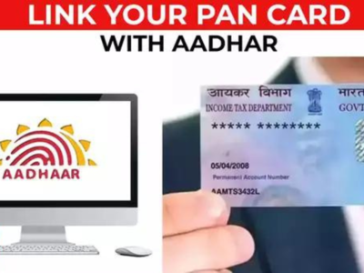 PAN Card மற்றும் AADHAAR Card இணைப்பது எப்படி? சுலபமான வழிமுறைகள்
