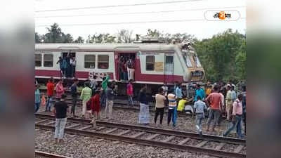 Howrah Local train : RPF-এর জুলুমবাজির বিরুদ্ধে প্রতিবাদ, হাওড়ায় ম্যারাথন অবরোধে ভোগান্তি নিত্যযাত্রীদের