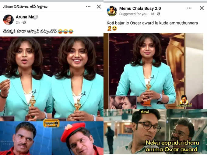 TV 9 Oscar Telugu Trolls