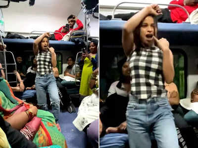 Dance Viral Video: लड़की ने चलती ट्रेन में सामी सामी पर किया डांस, सबकी नजरें लाल शर्ट वाले बंदे पर अटक गईं