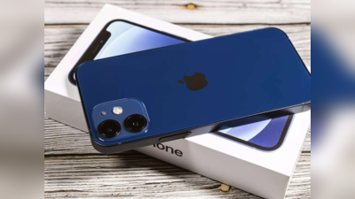 Realme के फोन जितनी हुई iPhone 12 की कीमत, कभी बिकता था 80 हजार में