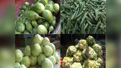 भाज्यांचे भाव गडगडले, नागरिकांना महागाईतून दिलासा, कांदा १० रुपये तर टोमॅटो ८ रुपये किलो...