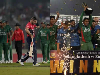 BAN vs ENG: बांग्लादेश ने किया वर्ल्ड चैंपियन इंग्लैंड का सूपड़ा साफ, 16 रन से जीता तीसरा टी20 मुकाबला
