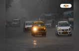 Weather Forecast : কলকাতাতেও দুর্যোগের ভ্রুকুটি, কোন কোন জেলায় বৃষ্টিপাত?