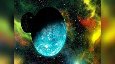 Super Earth: शास्त्रज्ञांना महा-पृथ्वी सापडली, पाणीच-पाणी असण्याची शक्यता, ग्रहाचं गूढ कायम