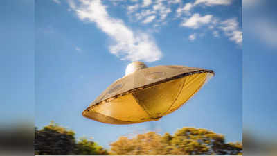 UFO Alien News: दूसरे ग्रह से आने वाले रहस्‍यमय प्राणियों पर अमेरिका का बड़ा खुलासा, पेंटागन ने एलियंस पर खोला राज