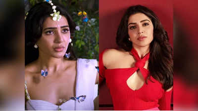 Samantha: சாகுந்தலம் படத்தின் முதல் விமர்சனம்: செம்ம ஹாப்பி மூடில் சமந்தா.!