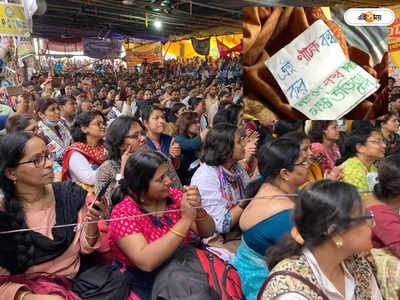 DA News Latest: হোয়াটস গ্রুপ থেকে বিদায়, ঊর্ধ্বতনের ফোন বয়কট! DA-র দাবিতে এ মাসেই ডিজিটাল স্ট্রাইক