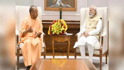 Yogi Meets Modi: सीरियस योगी को ध्यान से सुनते रहे मोदी, दिल्ली में अचानक PM से क्यों मिले आदित्यनाथ?