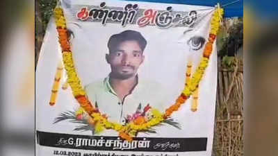 காதலி கழுத்தை அறுத்து கொன்ற நாகை வாலிபர் தூக்கிட்டு தற்கொலை.. சம்பவம் தொடர்பாக போலீசார் விசாரணை..