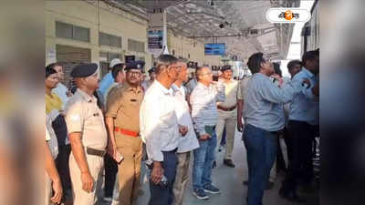 Barsoi-Radhikapur Railway : বারসই-রাধিকাপুর রেলপথের বৈদুতিকরণের কাজ শুরু, খুশি রায়গঞ্জবাসী