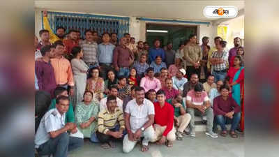 Kazi Nazrul University : কাজী নজরুল বিশ্ববিদ্যালয়ের রেজিস্ট্রারকে বরখাস্ত উপাচার্যের, পালটা দুর্নীতির অভিযোগে সরগরম ক্যাম্পাস