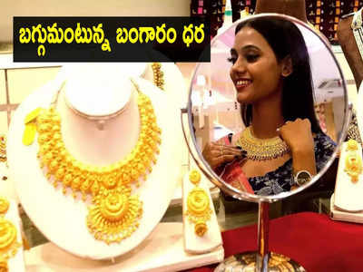 Gold Rate: భారీగా పెరిగిన బంగారం ధర.. ఐదు రోజుల్లో రూ.2250 జంప్..  టార్గెట్ రూ.60 వేలా?