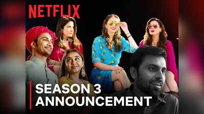 Netflix Web Series Season 3: कोटा फैक्ट्री से मिसमैच्ड और दिल्ली क्राइम तक, इन 5 वेब सीरीज का आ रहा तीसरा सीजन