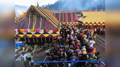 Tamil News Live: சபரிமலை ஐயப்பன் கோயில் நடை திறப்பு; 5 நாட்களுக்கு சிறப்பு பூஜைகள்!