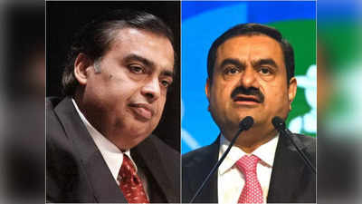 Gautam Adani: दुनिया के अरबपतियों की लिस्ट में फिर लुढ़के अडानी, अब पहुंचे इस नंबर पर, अंबानी को भी हुआ नुकसान