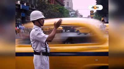 Kolkata Traffic Update : ট্রেন দুর্ভোগ অব্যাহত-বুধ সকালে যানজটে জেরবার মহানগর, জানুন ট্রাফিক আপডেট