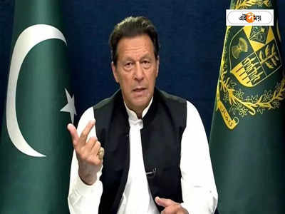 Imran Khan Arrest : PTI সমর্থক-রেঞ্জার্স খণ্ডযুদ্ধে রণক্ষেত্র লাহোর, মৃত্যুভয়ে কাঁপছেন ইমরান?