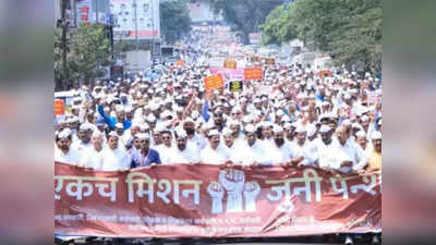 OPS हड़ताल: महाराष्ट्र में शिक्षकों ने रोका पेपर जांचने का काम, बोर्ड एग्जाम पर होगा असर?