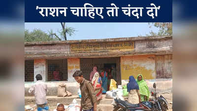 सरपंच पति ने जारी किया ऐसा फरमान की गांव में मचा हड़कंप, Navratri का चंदा नहीं दिया तो घर में नहीं जलेगा चूल्हा