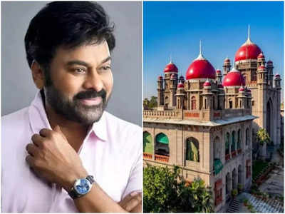 Chiranjeevi: ఆ స్థలంలో నిర్మాణాలు చేపట్టొద్దు.. చిరంజీవికి హైకోర్టు ఆదేశాలు