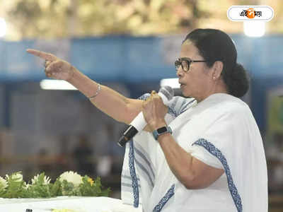 Mamata Banerjee Bikash Bhattacharya : মুখ্যমন্ত্রীর বিরুদ্ধে আদালত অবমাননার অভিযোগ! মামলার আবেদন বিকাশ ভট্টাচার্যের