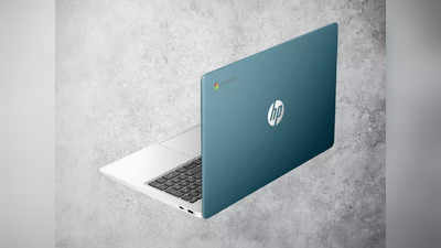 HP ने लॉन्च किया नया Chromebook, खरीदने से पहले जान लें ये जरूरी बात
