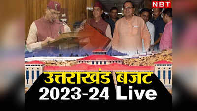 Uttarakhad Budget: उत्तराखंड विधानसभा में बजट पेश... G-20 के आयोजन के लिए 100 करोड़, आंगनबाड़ी वर्कर का बढ़ा वेतन