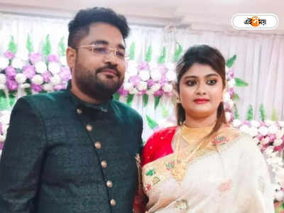 Kuntal Ghosh Wife : চাকরি বিক্রির টাকার ভাগ পেত কে কে? কুন্তলের কুকীর্তি জানতে  স্ত্রীকে ED-র তলব