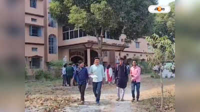 B.Ed Exam 2023 : দেড় ঘণ্টা বাদে শুরু পরীক্ষা, চূড়ান্ত অব্যবস্থা ঘিরে বিক্ষোভ রায়গঞ্জের কলেজে