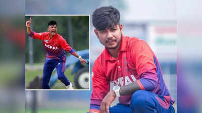 Sandeep Lamichhane: जेल से बाहर आते ही खिलाड़ी ने मचाया गदर, सिर्फ 8 ओवरों में ही जीता वनडे