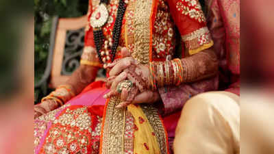 Love Marriage Pros and Cons: प्रेम विवाह करना चाह रहे हैं तो इन बातों का जरूर जान लें, नहीं तो बाद में पछताना पड़ेगा