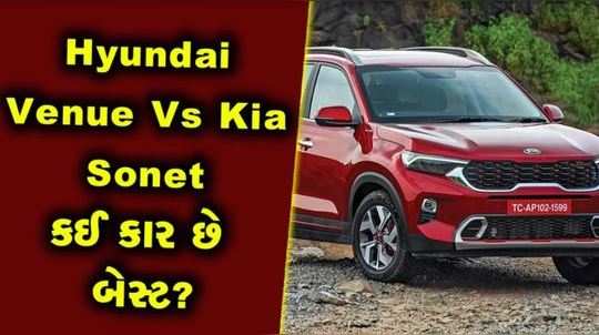 detail review of kia sonet