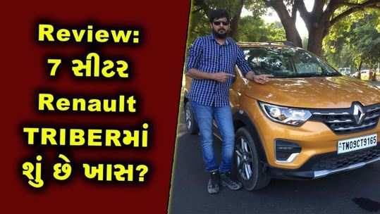 review of renault triber 7 seater car in gujarati