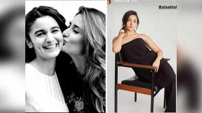 Alia Bhatt Birthday: ननद ने बिगाड़ा आलिया भट्ट का नाम तो सासु मां ने लुटाया प्यार, बर्थडे पर सब ऐसे दे रहे बधाई