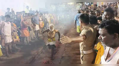 திருச்செங்கோடு சின்ன ஓங்காளியம்மன் கோவில் மாசி குண்டம் திருவிழா; ஆயிரக்கணக்கான பக்தர்கள் தீ மிதித்து நேர்த்திக்கடன்!