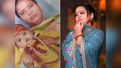 घरों में टॉयलेट साफ करती थीं Bharti Singh की मां, जूठन से भरता था परिवार का पेट, कॉमेडियन ने बयां किया दर्द