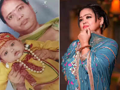 घरों में टॉयलेट साफ करती थीं Bharti Singh की मां, जूठन से भरता था परिवार का पेट, कॉमेडियन ने बयां किया दर्द