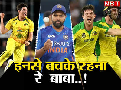 IND vs AUS: वनडे में ऑस्ट्रेलिया बदल देगा आधी टीम, इन 6 खिलाड़ियों से भारत को बचकर रहना होगा