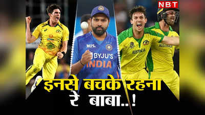 IND vs AUS: वनडे में ऑस्ट्रेलिया बदल देगा आधी टीम, इन 6 खिलाड़ियों से भारत को बचकर रहना होगा