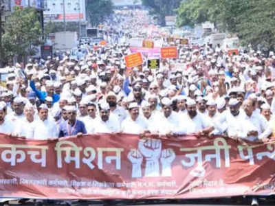 OPS Strike in Maharashtra: ESMA और MESMA क्या है? हड़ताली कर्मचारियों पर कैसी कसी जाती है नकेल, जानें