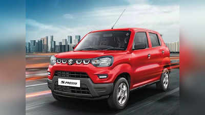 Maruti Suzuki Cars : মারুতির এই 3 গাড়ির উপর খুশি নয় গ্রাহকরা! মাত্র 792টি ইউনিট বিক্রি হল বাজারে