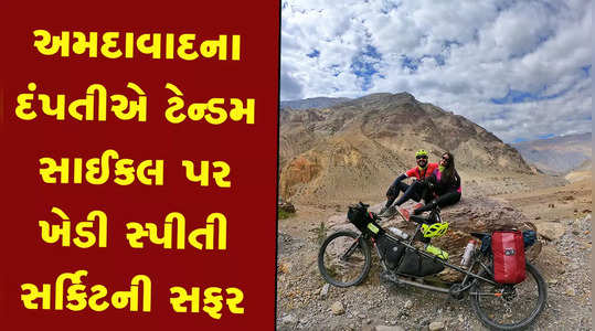 ahmedabad couple completes spiti circuit on tandem bicycle